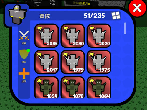 Control-Army-3.jpeg