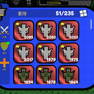Control-Army-3